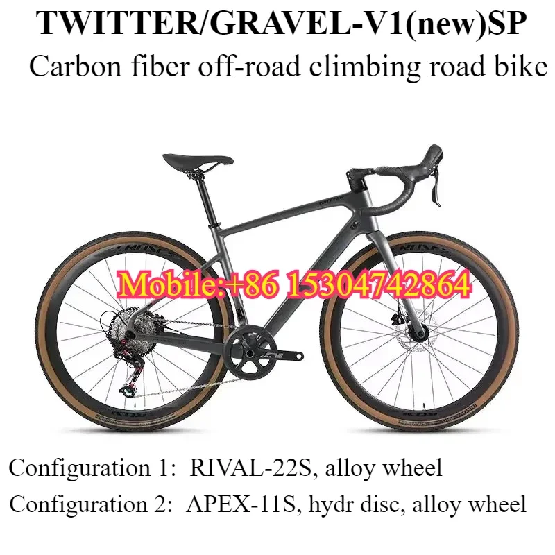 Carbon Gravel Frame Disc Brake 700C - 2025 TWITTER GRAVE-V1 APEX-11S Off-road carbon